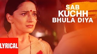 Sab Kuchh Bhula Diya Lyrical Video  Hum Tumhare Hain Sanam  Sonu NSapna AShahrukh KhanMadhuri D [upl. by Joris870]