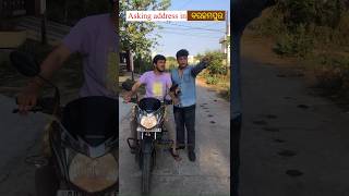 Asking address in BERHAMPUR comedy comedyfilms [upl. by Averir394]