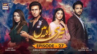 Teri Rah Mein Episode 27 Subtitle Eng  29th January 2022  ARY Digital Drama [upl. by Yesnil]