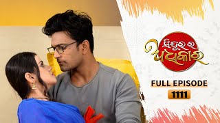 Sindurara Adhikara  Full Ep 1111  9th Jan 2024  Odia Serial  Tarang TV [upl. by Auoh264]