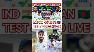 gtv live cricket match todayInd vs ban Match prediction pitch report playing 11 ytshort indvsban [upl. by Carver]