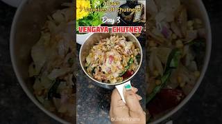 வெங்காய சட்னிVengaya ChutneyOnion Chutney in tamil southindianfood chutney ytshorts cooking [upl. by Lorelei]