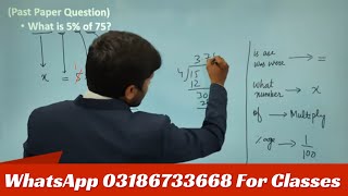 Percentage Math Past Papers Solved Questions For PPSC FPSC SPSC KPPSC BPSC and other Competitive [upl. by Olivann680]