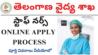 mhsrb staff nurse online application process 2024  mhsrb staff nurse apply online 2024 [upl. by Haropizt857]