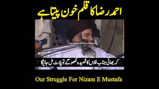 Ahmed Raza Ka Qalam Khone Peeta Hai Allama Khadim Hussain Rizvi Saad Rizvi Anas Rizvi urdupoetry [upl. by Nilreb359]