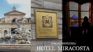 【vlog】DisneySea  ホテルミラコスタハーバービューで過ごす1日 ビリーヴ鑑賞  ベッラヴィスタラウンジでハロウィンディナー🎃 [upl. by Hallett]