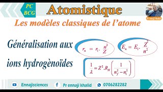 Généralisation aux ions hydrogénoïdes [upl. by Nahshu]