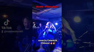 cataracta odessa deathmetal death philosopher cover moremusicclub [upl. by Currie]