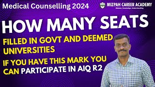 How Many Seats Filled in Govt and Deemed Universities through AIQ Round 1  Detailed Analysis [upl. by Tloh]