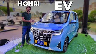 Honri EV  First look review  Dewan Motors  PakWheels [upl. by Lina120]