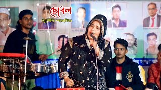 মুর্শিদি শারমিনের গান যতো শুনি ততই শুনতে মনে চায়  তার মতো দরদী কেউ নাই  Murshidi sharmin [upl. by Imar]