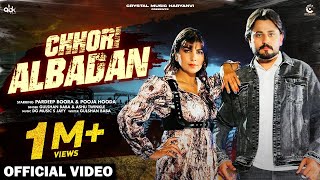 Chhori Albadan Official Video  Pardeep Boora amp Pooja Hooda  New Haryanvi Songs Haryanavi 2024 [upl. by Sivrep949]