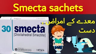 smecta sachet uses in urdu  smecta sachet  smecta dioctahedral smectite in urdu smecta powder use [upl. by Wartow]