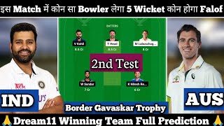 IND vs AUS 2nd Test Match Pitch Report  IND vs AUS dream11 prediction  Adelaide Pitch Report [upl. by Clementis749]