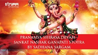 Pranamya Shirasa Devam I Sadhana Sargam I Sankat Nashak Ganapati Stotra [upl. by Atived952]