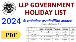 Holiday List 2024  Official  UP Government  Pdf [upl. by Lyrej]