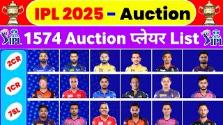 IPL 2025 Mega Auction Date  IPL 2025 Auction Players List  1574 Players Registered For Auction [upl. by Thurman]