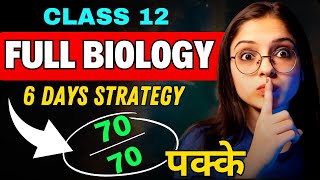 Class 12th BIOLOGY  LAST 6 Days Strategy😱🔥  How to Study in Gaps✅  Boards 2024 [upl. by Drucill]