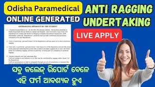 Anti Ragging Undertaking Form Online Apply How To Apply Anti Ragging Undertaking Form Antiragging [upl. by Aznerol]