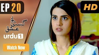 Gustakh Ishq  Episode 20  Urdu1 ᴴᴰ Drama  Iqra Aziz Noor Khan Zahid Ahmed [upl. by Eseilenna]