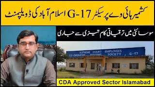 Supreme Court Employees Cooperative Housing Society G17 Islamabad  Latest News amp Updates  Star11 [upl. by Jeniffer556]