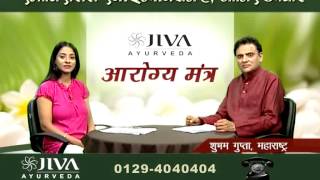 Amebiasis  Ayurvedic Causes Types Home Remedies amp More  Arogya Mantra Ep943 [upl. by Argus]