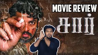 Sir Real Movie Review  Cinimi Filimi  Best Movie Critics Channel [upl. by Cleveland]