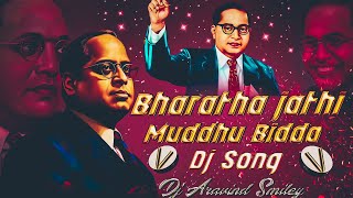 BARATHA JAATHI MUDDU BIDDA DJ SONG REMIX BY DJ ARAVIND SMILEY [upl. by Auhsej]