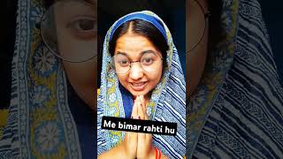 Me bimar rahti hu ll shorts video funny 🤣 funny 🤣🤣🤣🤣 [upl. by Anagnos534]