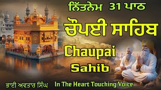 Chaupai Sahib Path 31 Fast  Vol 121  Chaupai Sahib  Chaupai Sahib Path  Bhai Avtar Singh [upl. by Dorita]