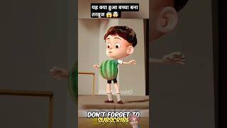 How to eat watermelon 🍉 shorts facts trendingshorts movie ytviral cartoon [upl. by Atilal]