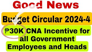 Budget Circular 20244 for ₱30K CNA Incentive [upl. by Saltsman]