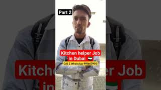 Kitchen helper Job in Dubai 🇦🇪 dubai job dubaijobseekers youtubeshorts connectabroad dubaijobs [upl. by Itnahs]