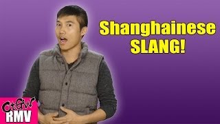 Shanghainese Phrases amp Slang [upl. by Elsy]