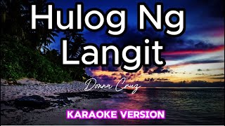 HULOG NG LANGIT  Donna Cruz Karaoke [upl. by Hayidan]