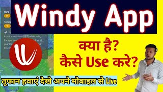 Windy App kaise use kare  Windy App [upl. by Graces529]