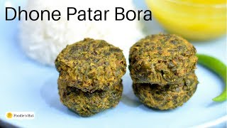 Dhone patar bora Bengali Recipe Coriander leaves fritters Indian Recipe by Foodies Hut  0194 [upl. by Hedwiga611]