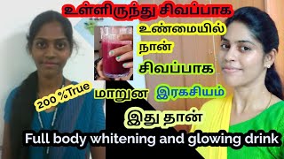 Full body whitening drink tamilget fairer skin in 7 dayspermanent skin and body whitening juices [upl. by Llerdna471]