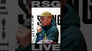 RSG Live 241019 펍지성수 출장 라이브 [upl. by Faden]